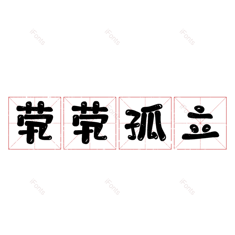图片,元素,PNG,免抠素材