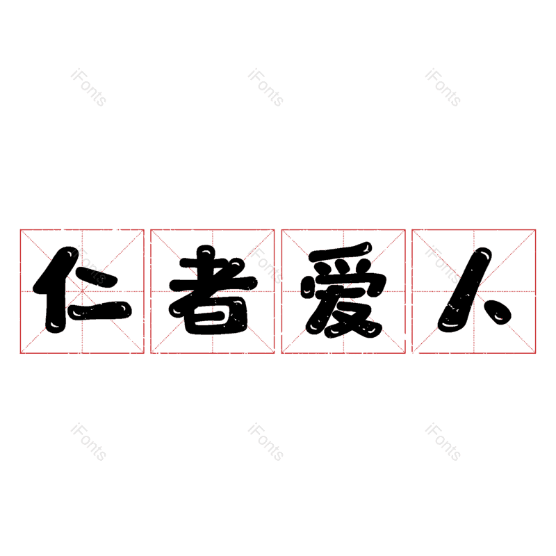 图片,元素,PNG,免抠素材