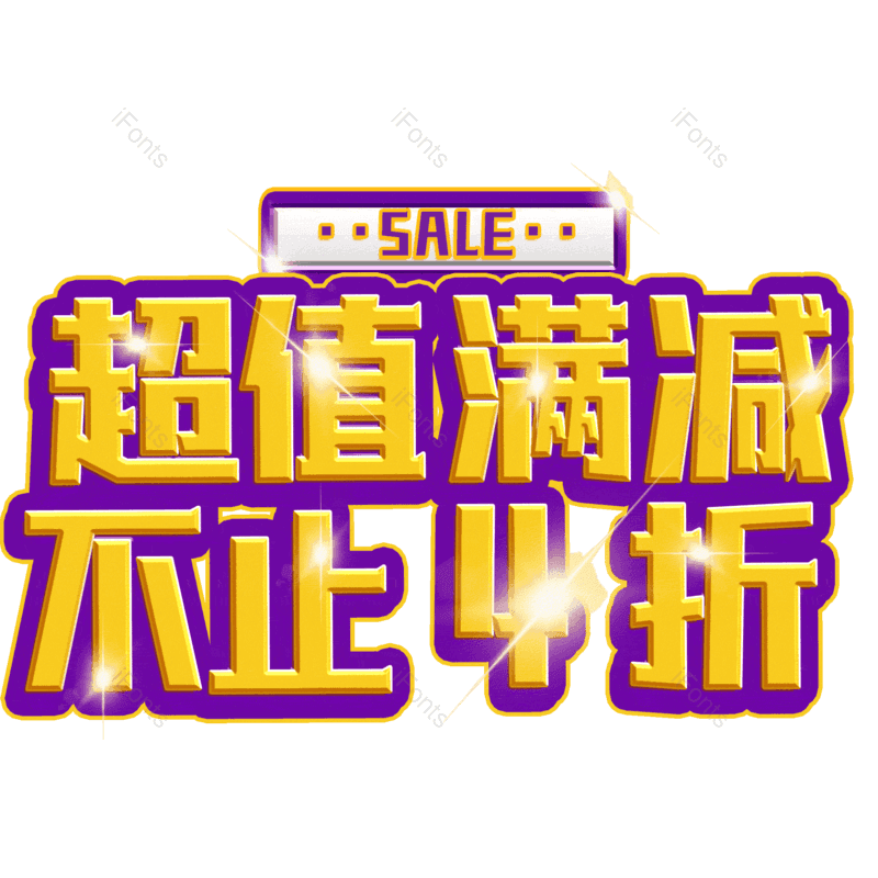 图片,元素,PNG,免抠素材