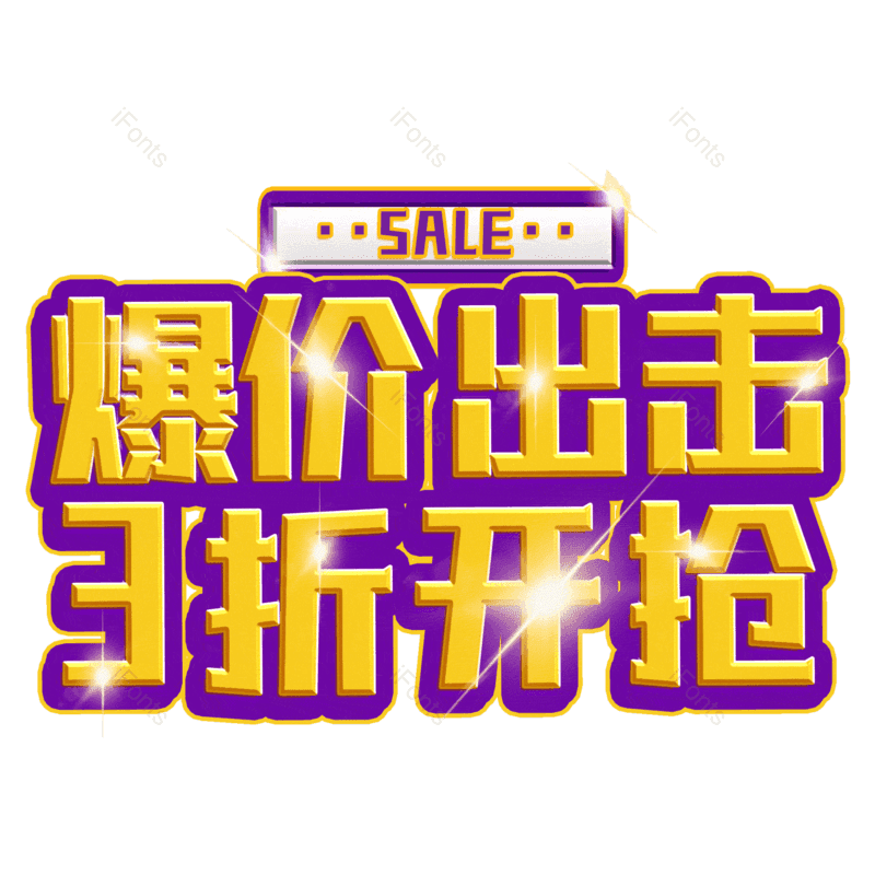 图片,元素,PNG,免抠素材