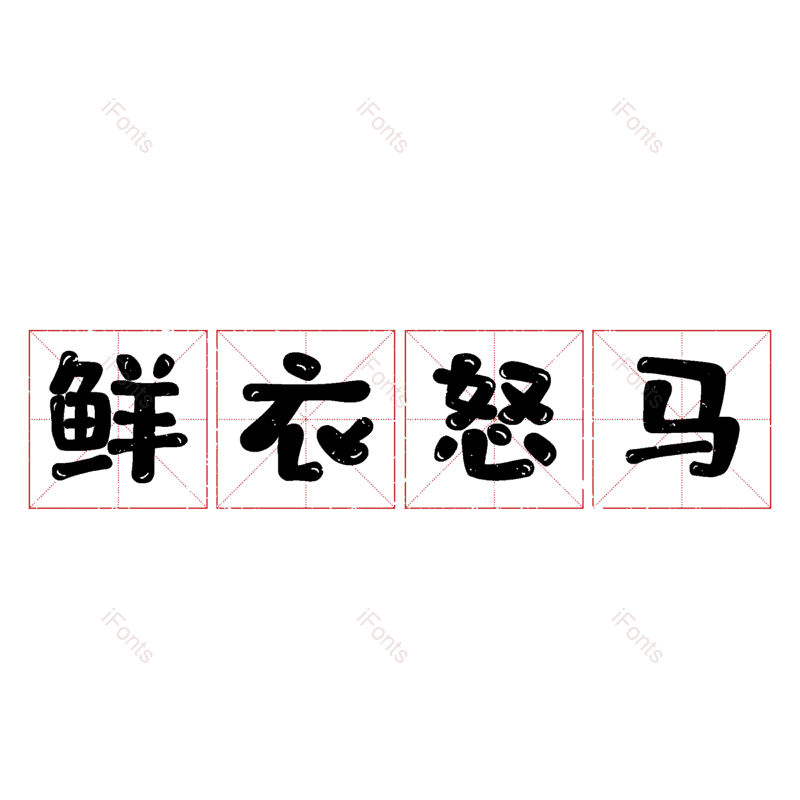 图片,元素,PNG,免抠素材