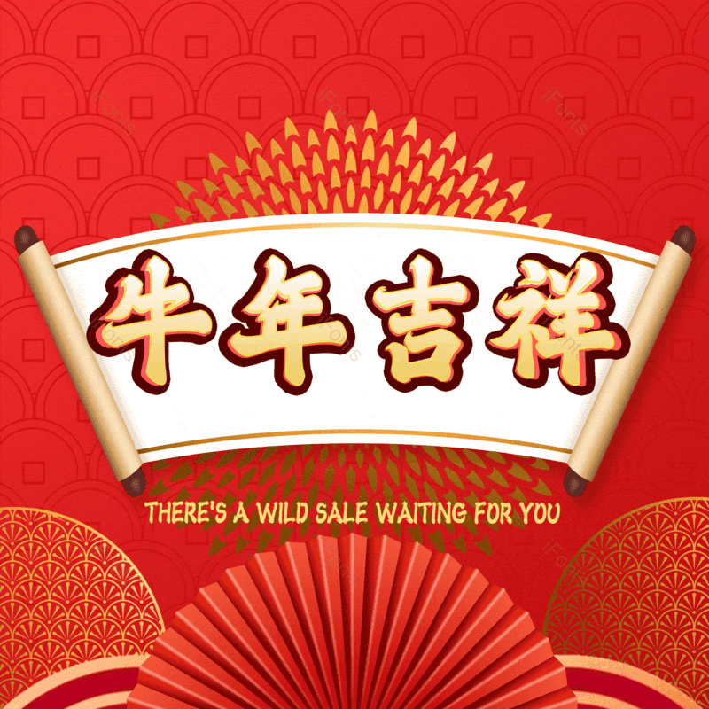 艺术字图片,元素,PNG,免抠素材