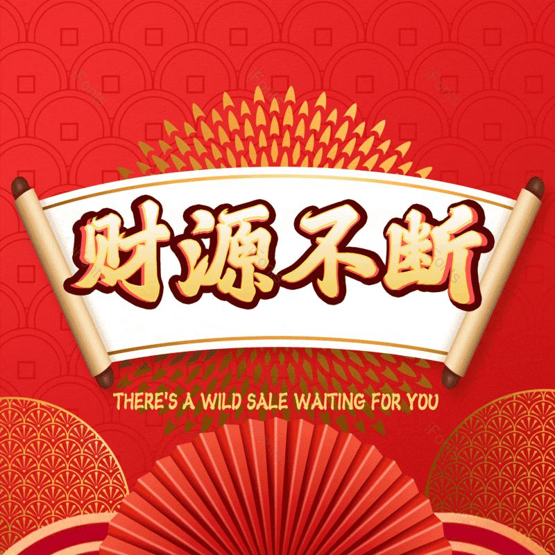 图片,元素,PNG,免抠素材