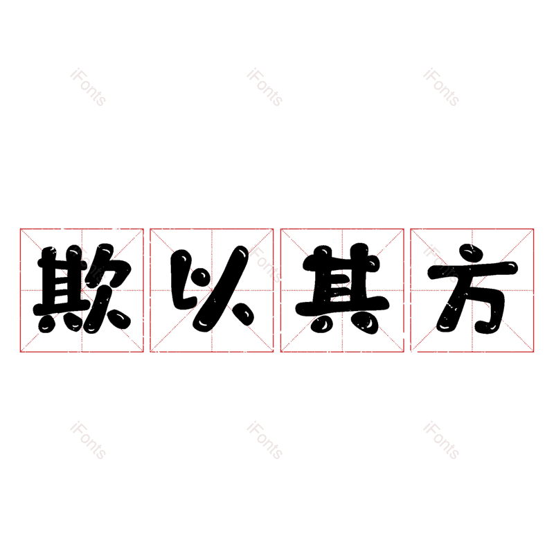 图片,元素,PNG,免抠素材