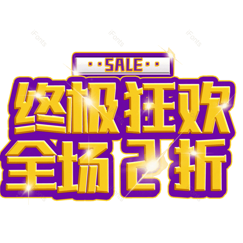 图片,元素,PNG,免抠素材