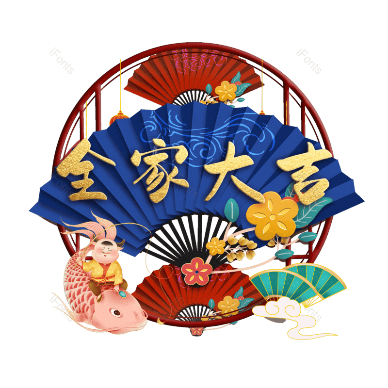 图片,元素,PNG,免抠素材