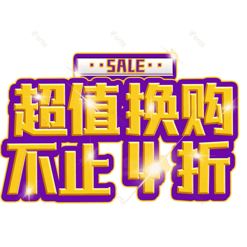 图片,元素,PNG,免抠素材