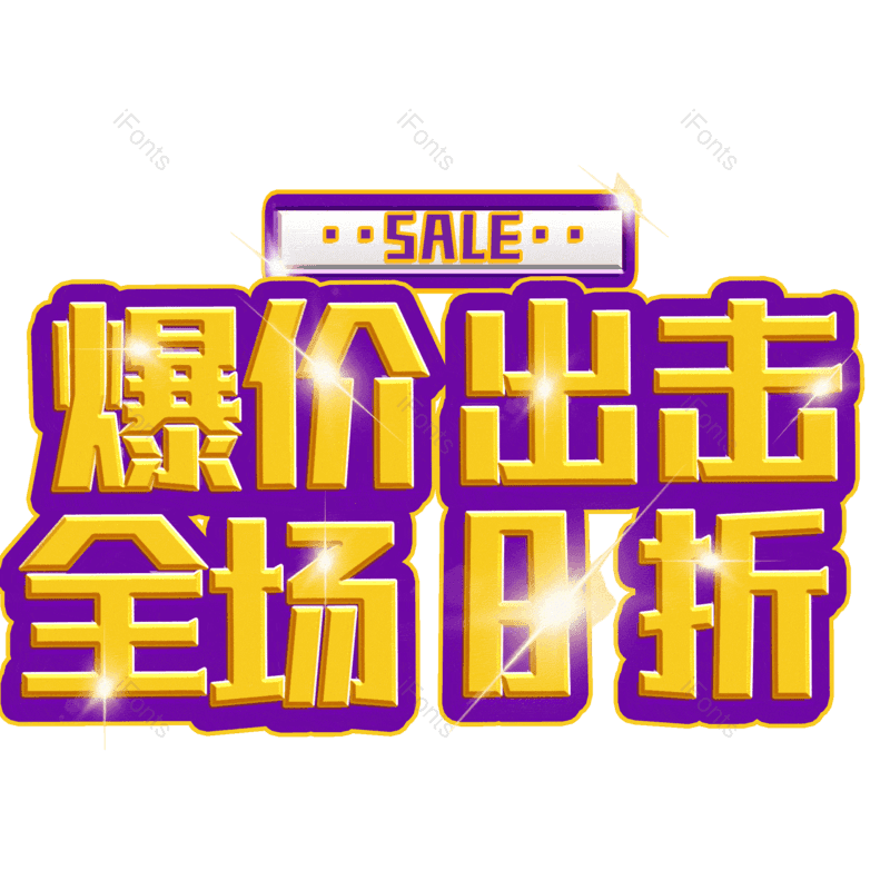 图片,元素,PNG,免抠素材