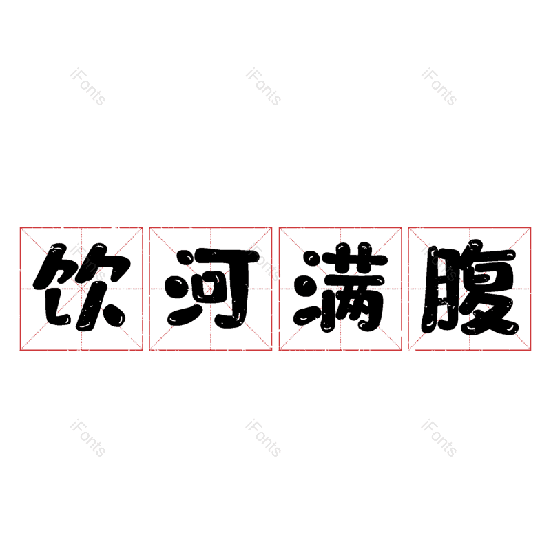 图片,元素,PNG,免抠素材