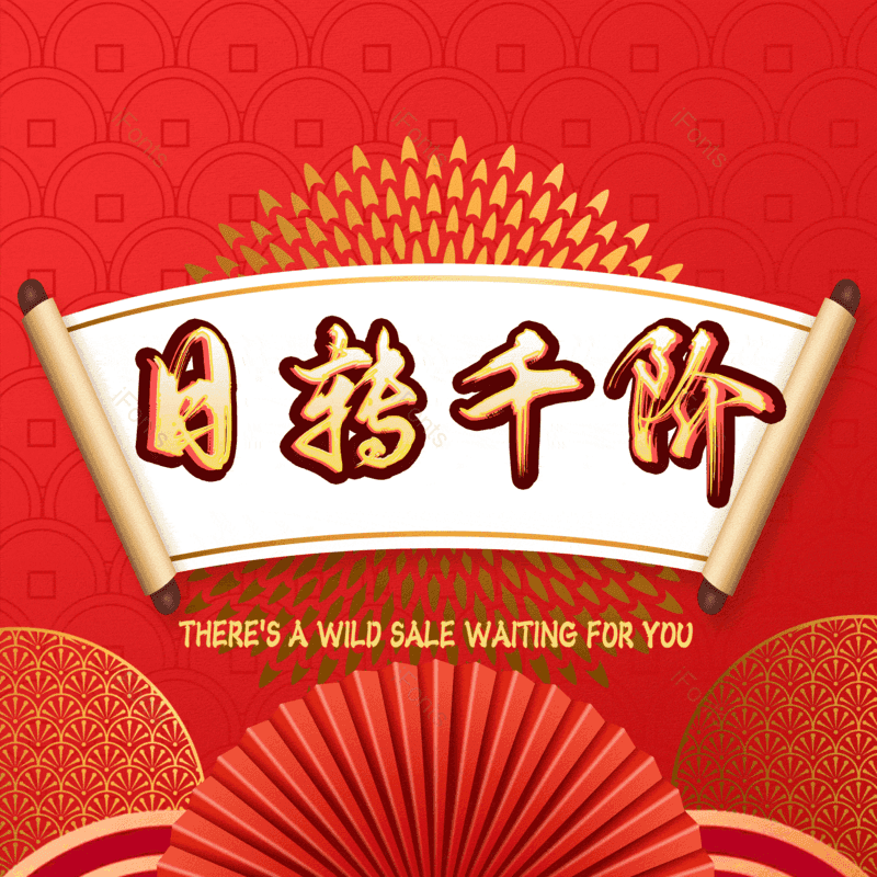 图片,元素,PNG,免抠素材