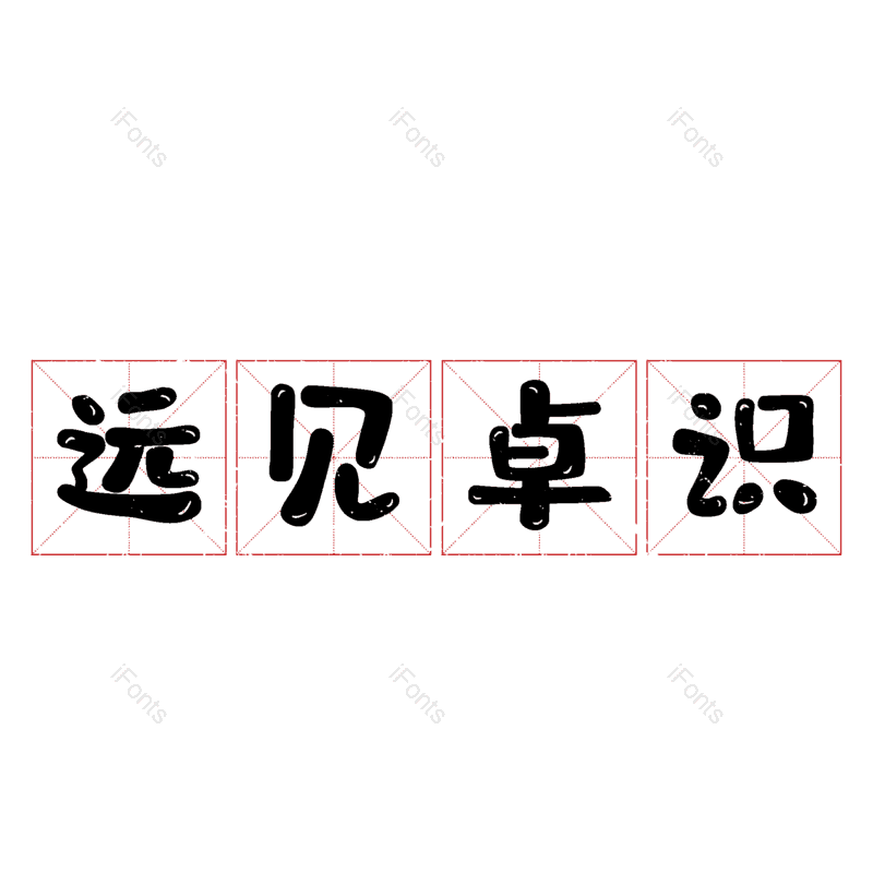 图片,元素,PNG,免抠素材
