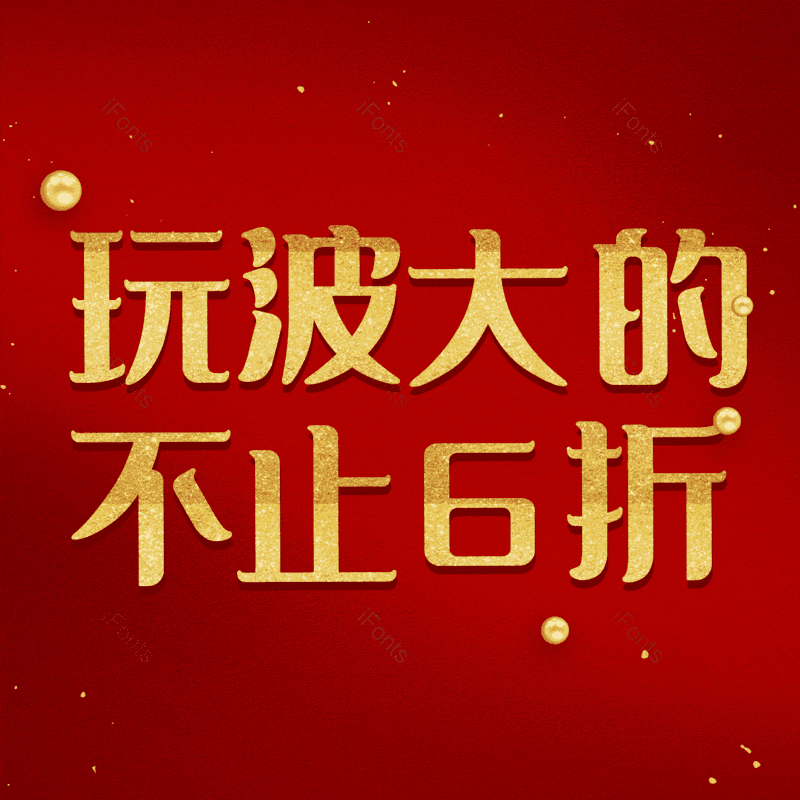 图片,元素,PNG,免抠素材