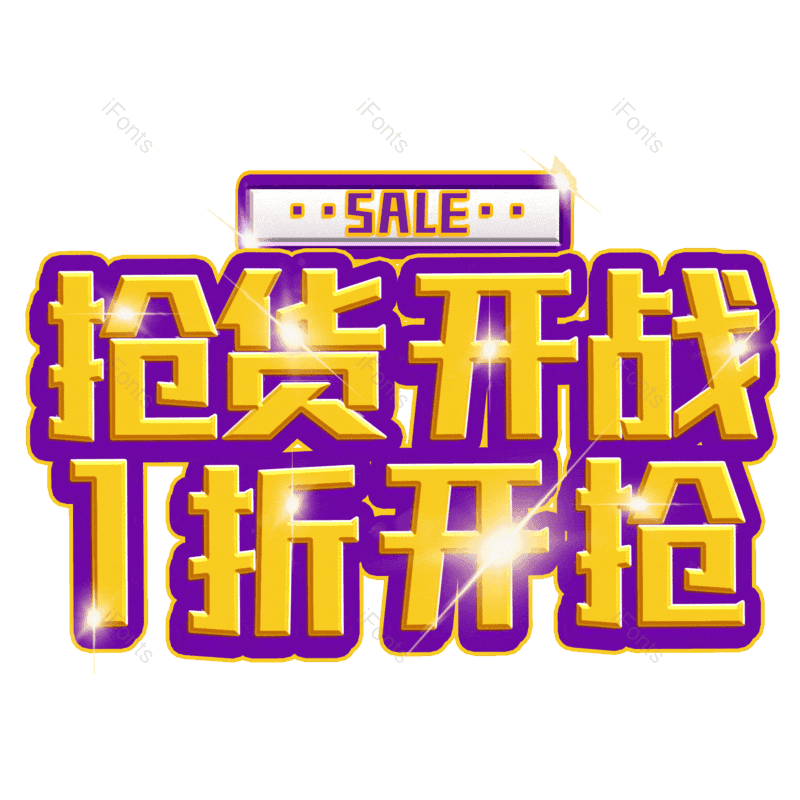 图片,元素,PNG,免抠素材