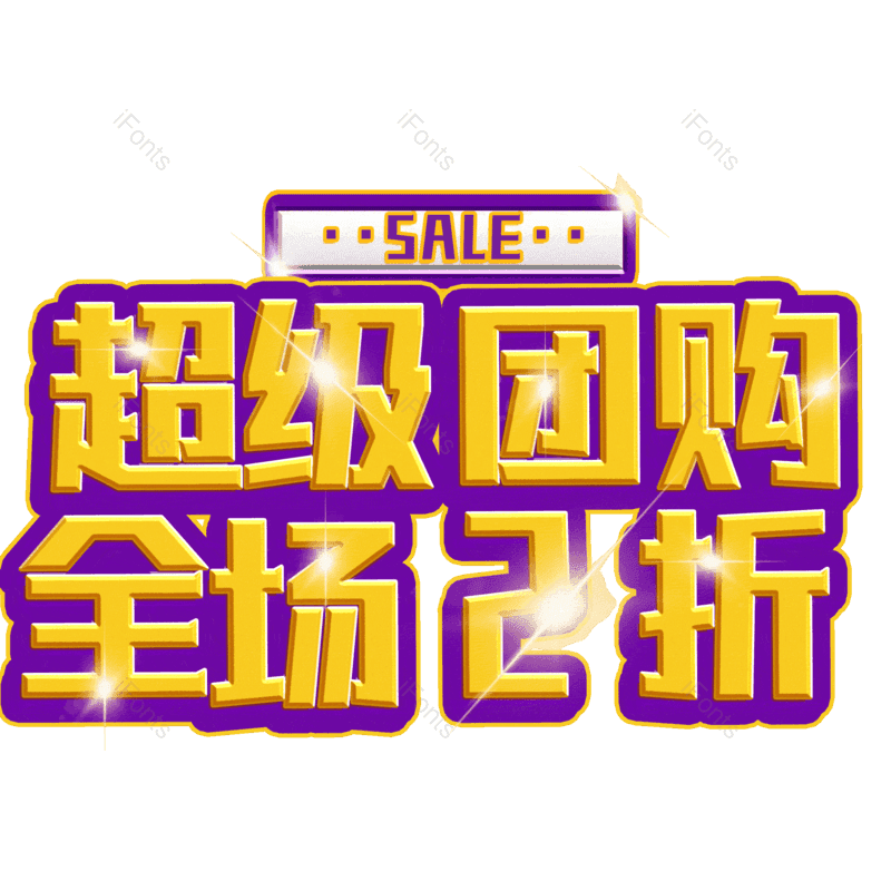 图片,元素,PNG,免抠素材