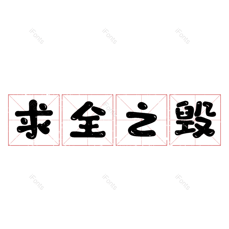 图片,元素,PNG,免抠素材