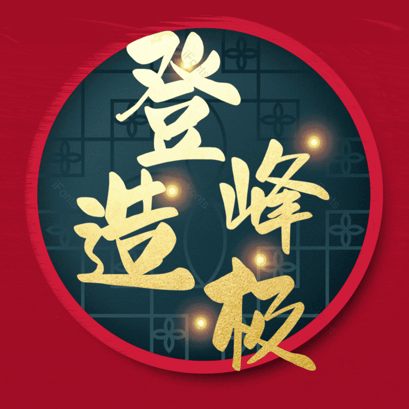 图片,元素,PNG,免抠素材