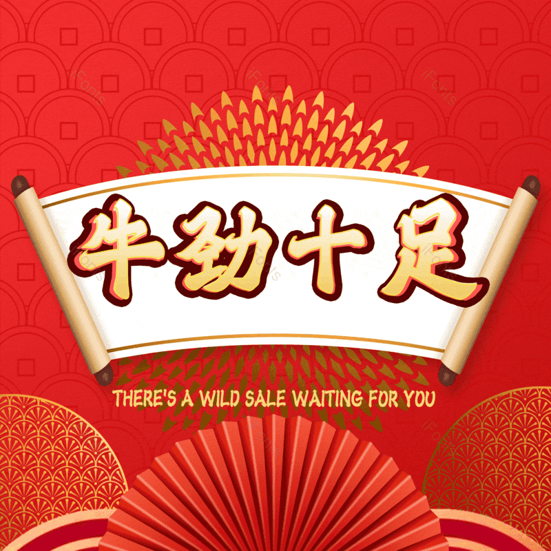 图片,元素,PNG,免抠素材