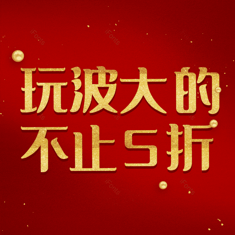 图片,元素,PNG,免抠素材