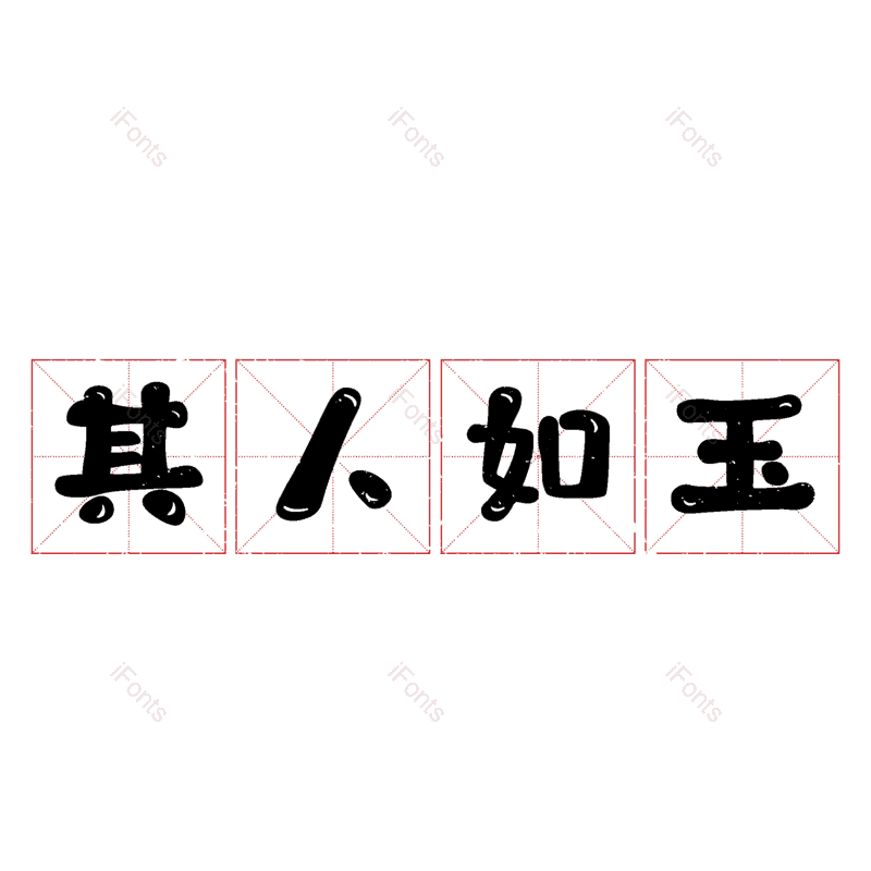 图片,元素,PNG,免抠素材