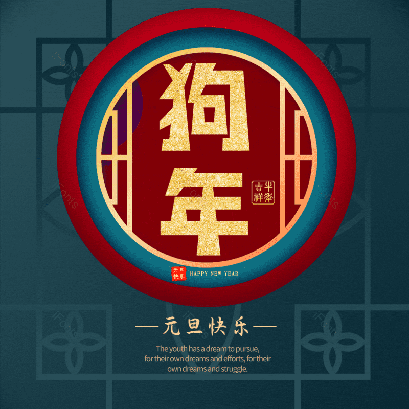 图片,元素,PNG,免抠素材