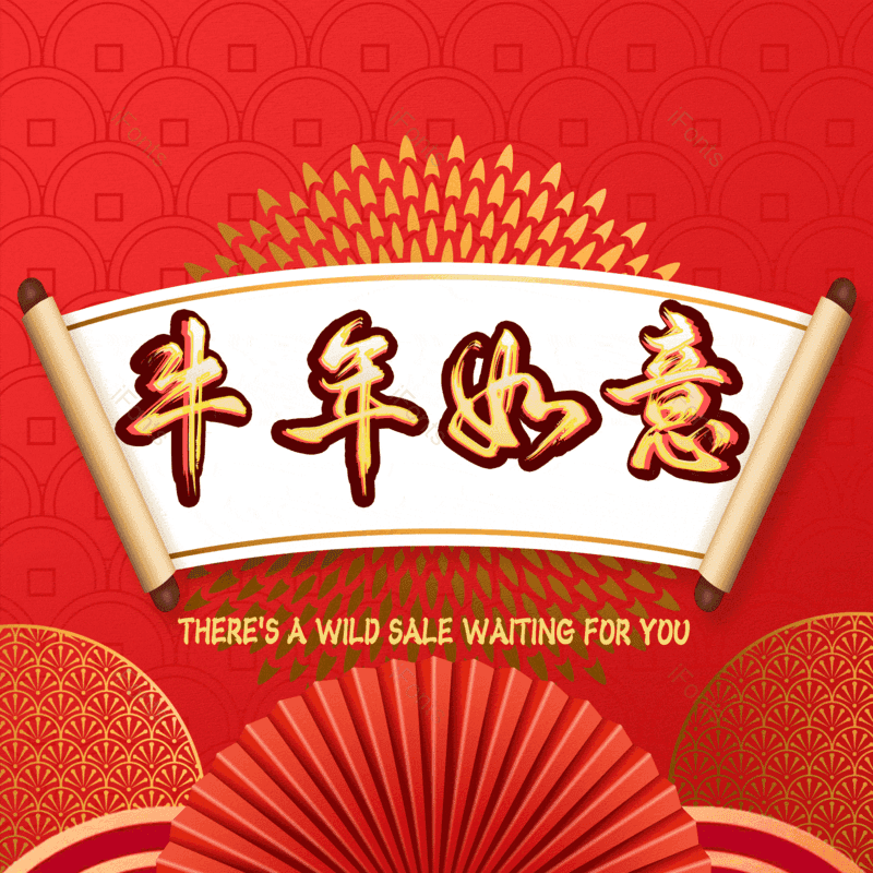 艺术字图片,元素,PNG,免抠素材