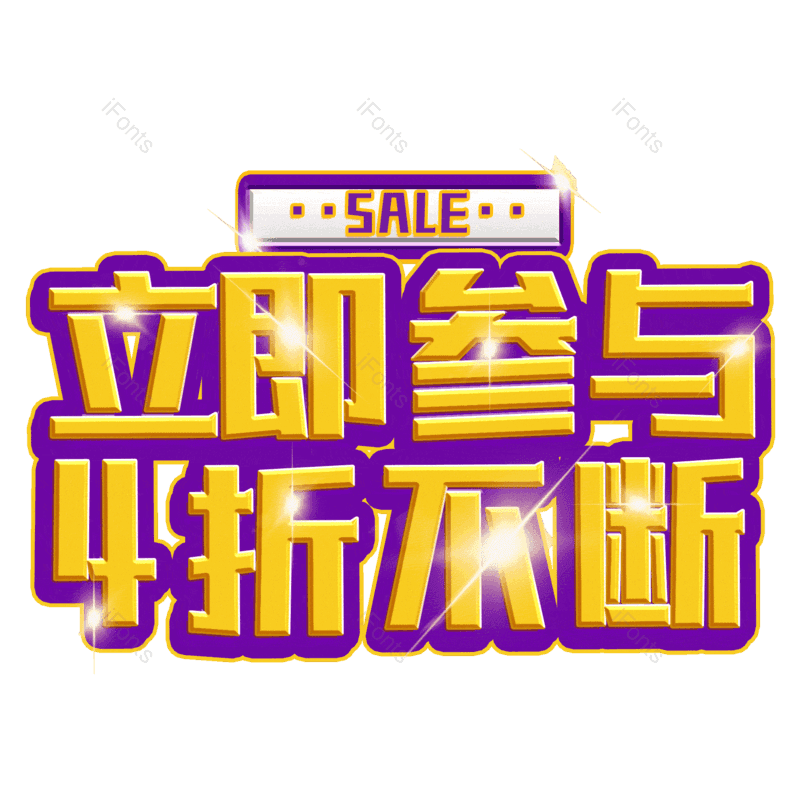 图片,元素,PNG,免抠素材