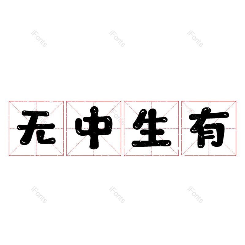 图片,元素,PNG,免抠素材