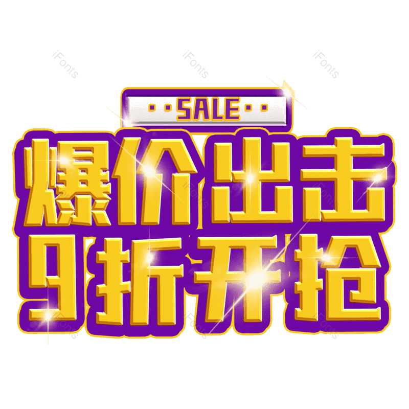 图片,元素,PNG,免抠素材