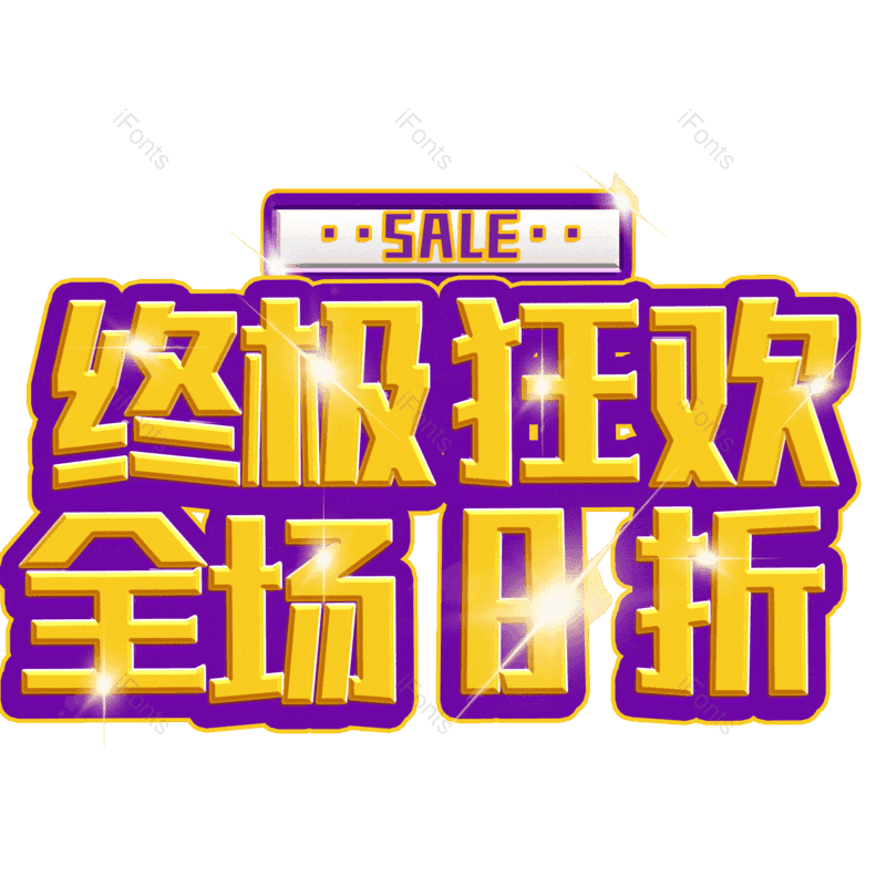 图片,元素,PNG,免抠素材