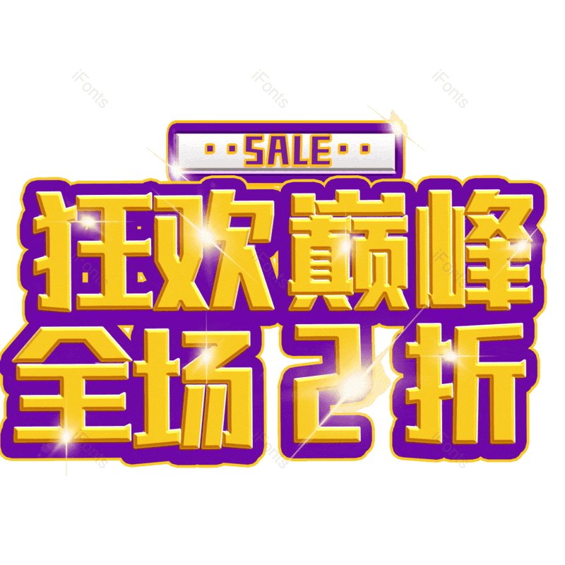 图片,元素,PNG,免抠素材