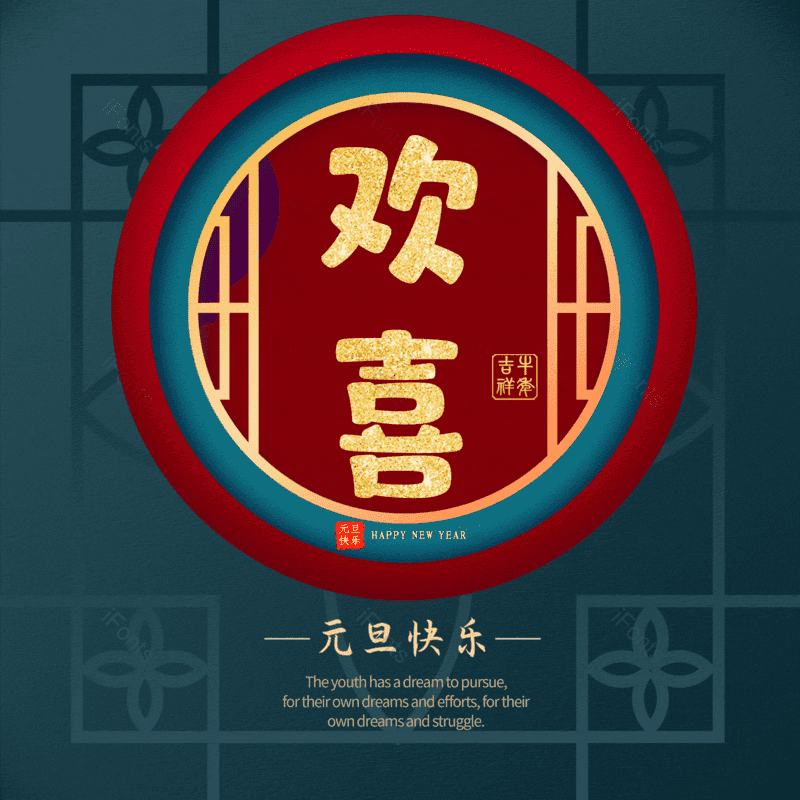 图片,元素,PNG,免抠素材