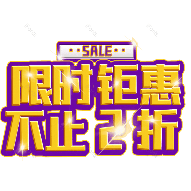 图片,元素,PNG,免抠素材