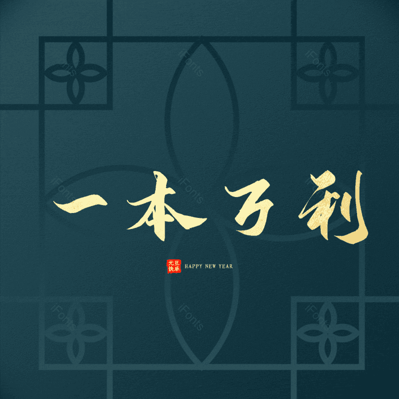 图片,元素,PNG,免抠素材