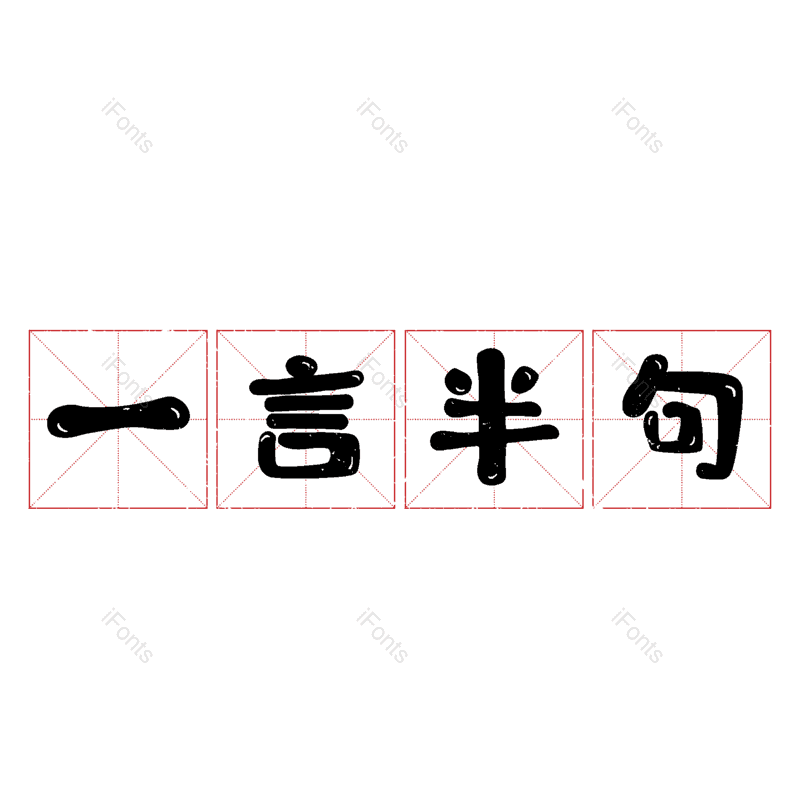 图片,元素,PNG,免抠素材