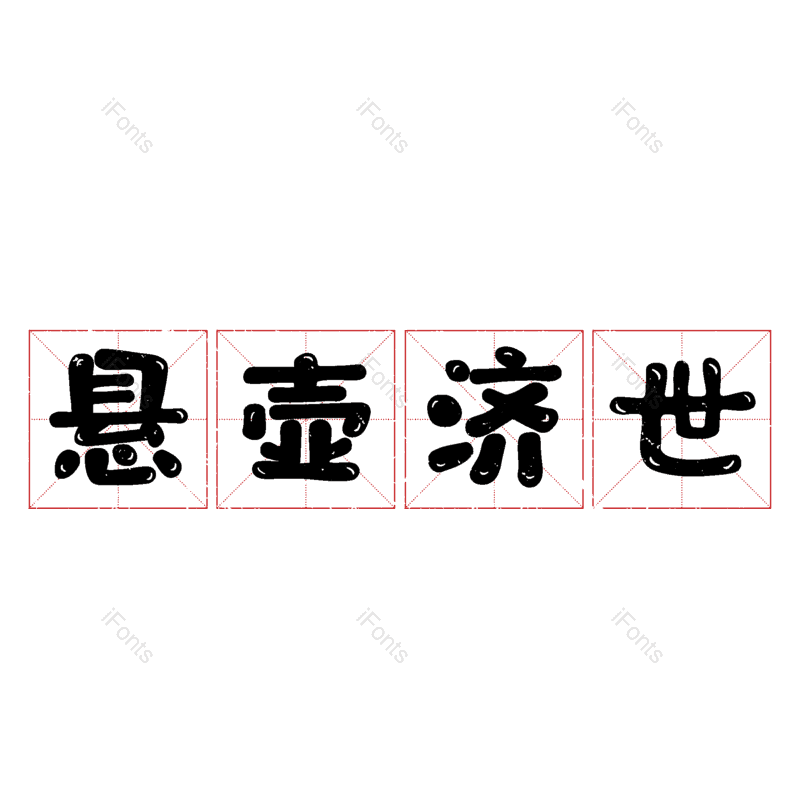 图片,元素,PNG,免抠素材