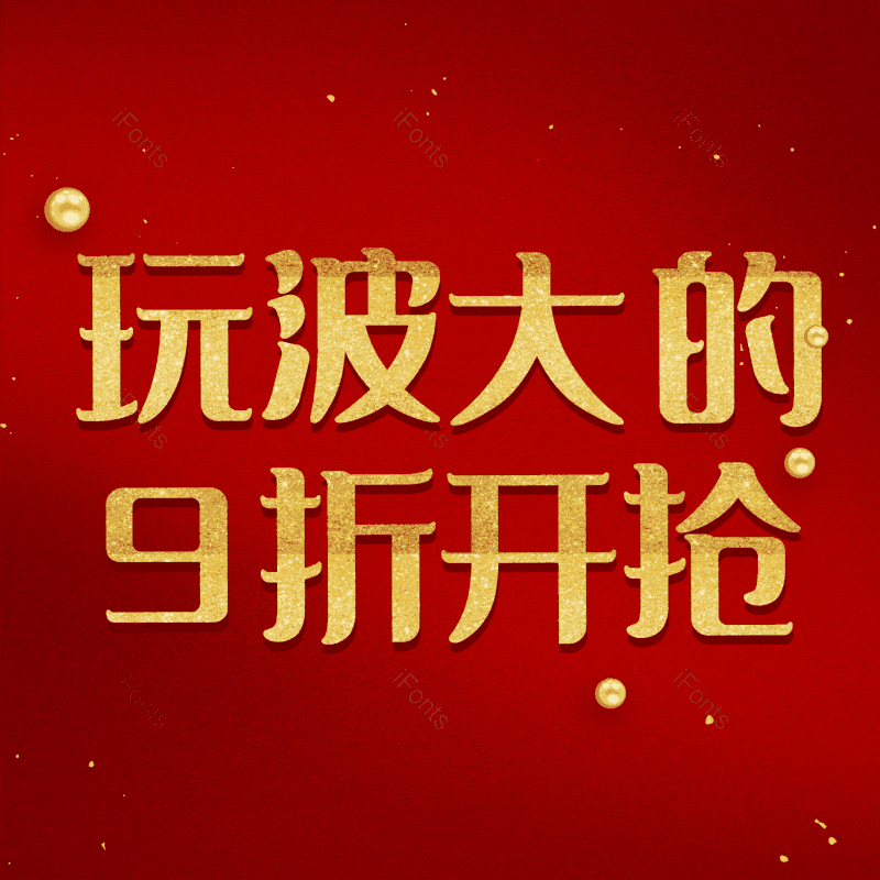 图片,元素,PNG,免抠素材