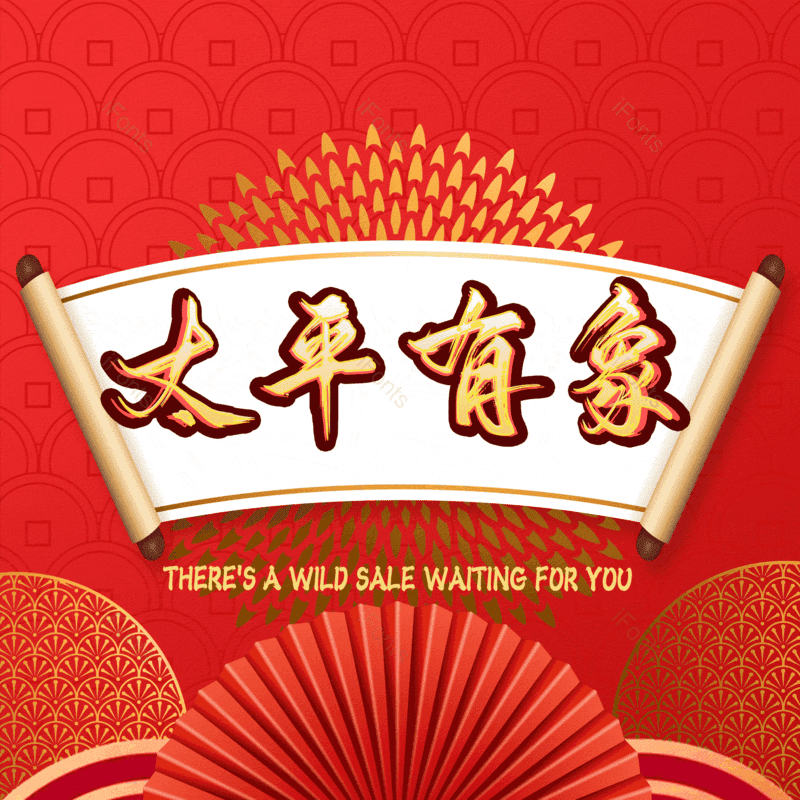 图片,元素,PNG,免抠素材