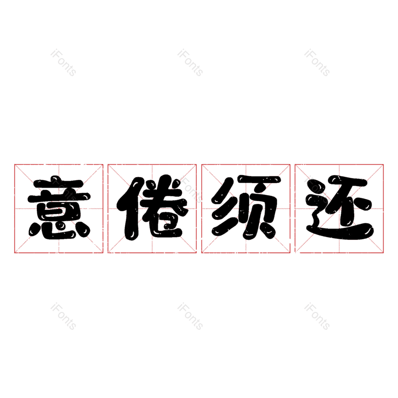 图片,元素,PNG,免抠素材