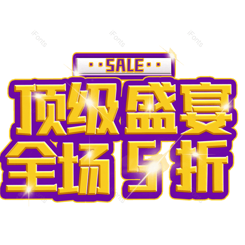 图片,元素,PNG,免抠素材