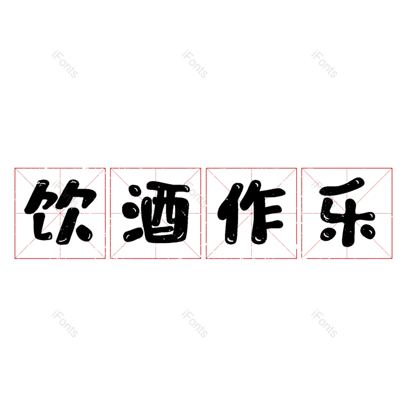 图片,元素,PNG,免抠素材
