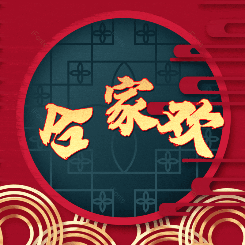 图片,元素,PNG,免抠素材