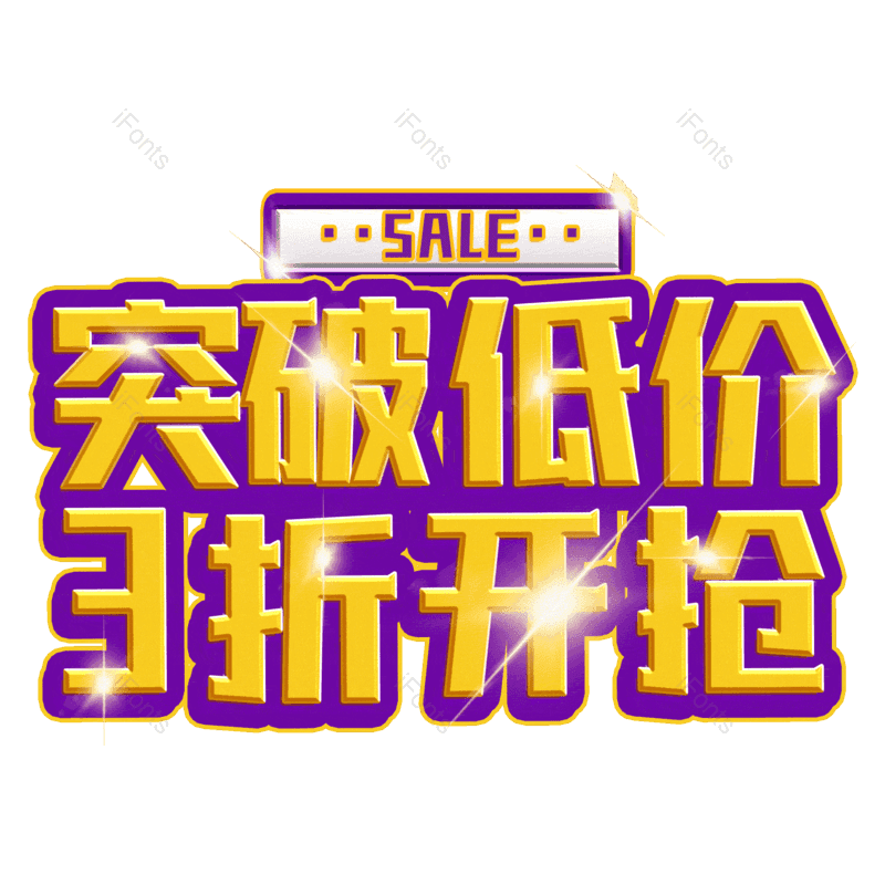 图片,元素,PNG,免抠素材