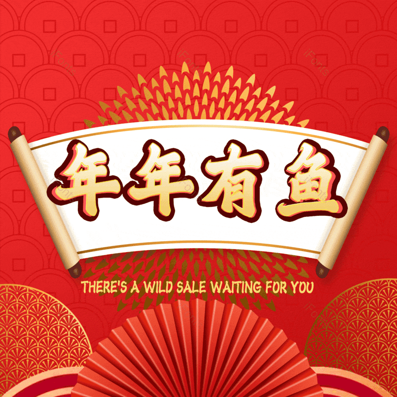 图片,元素,PNG,免抠素材