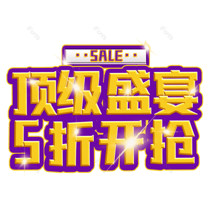 图片,元素,PNG,免抠素材