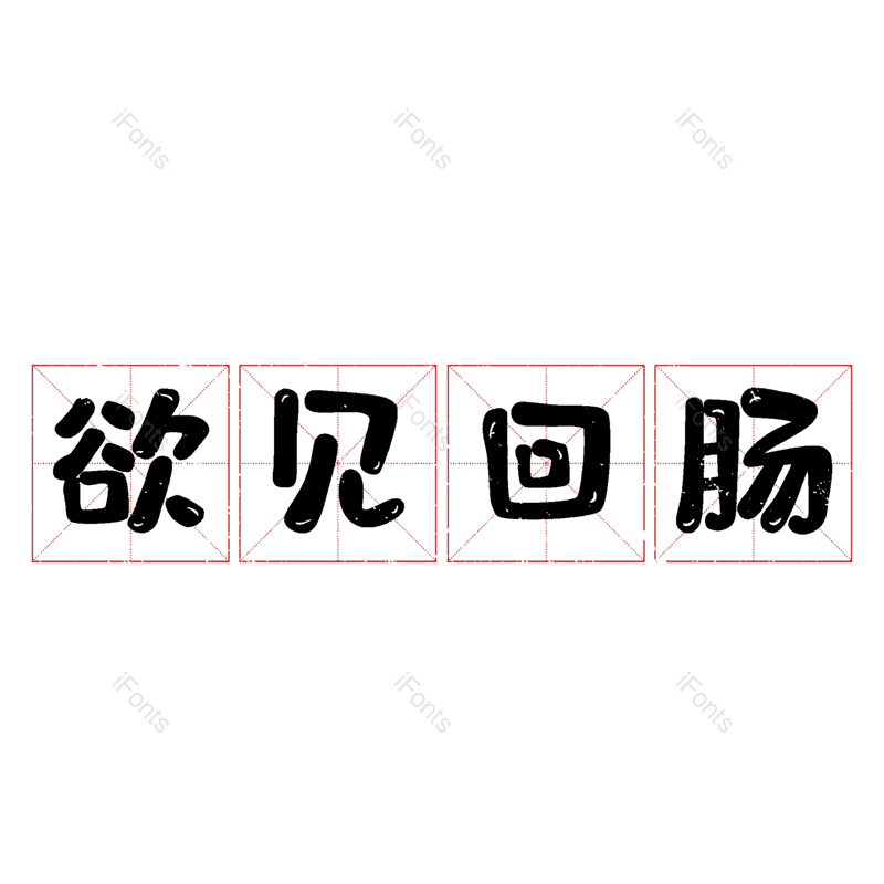图片,元素,PNG,免抠素材