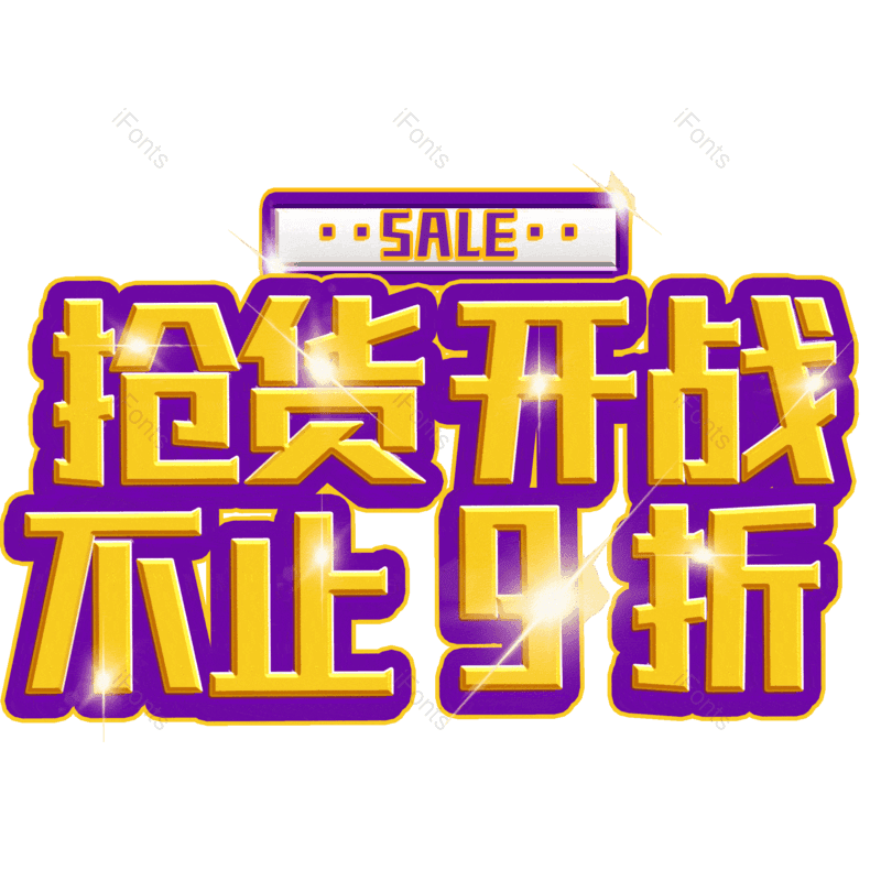 图片,元素,PNG,免抠素材