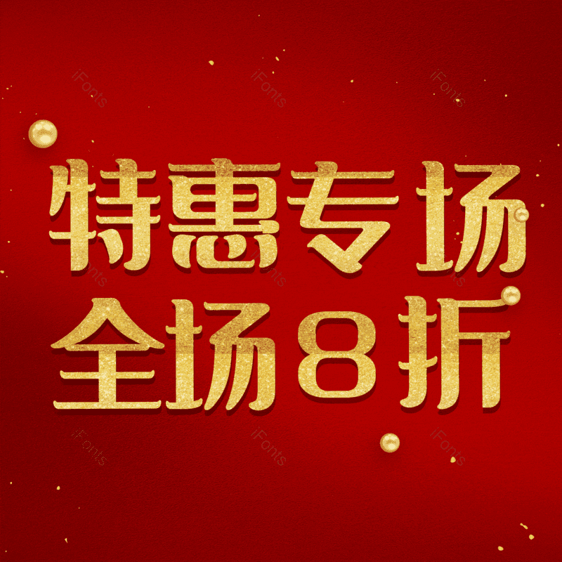 图片,元素,PNG,免抠素材