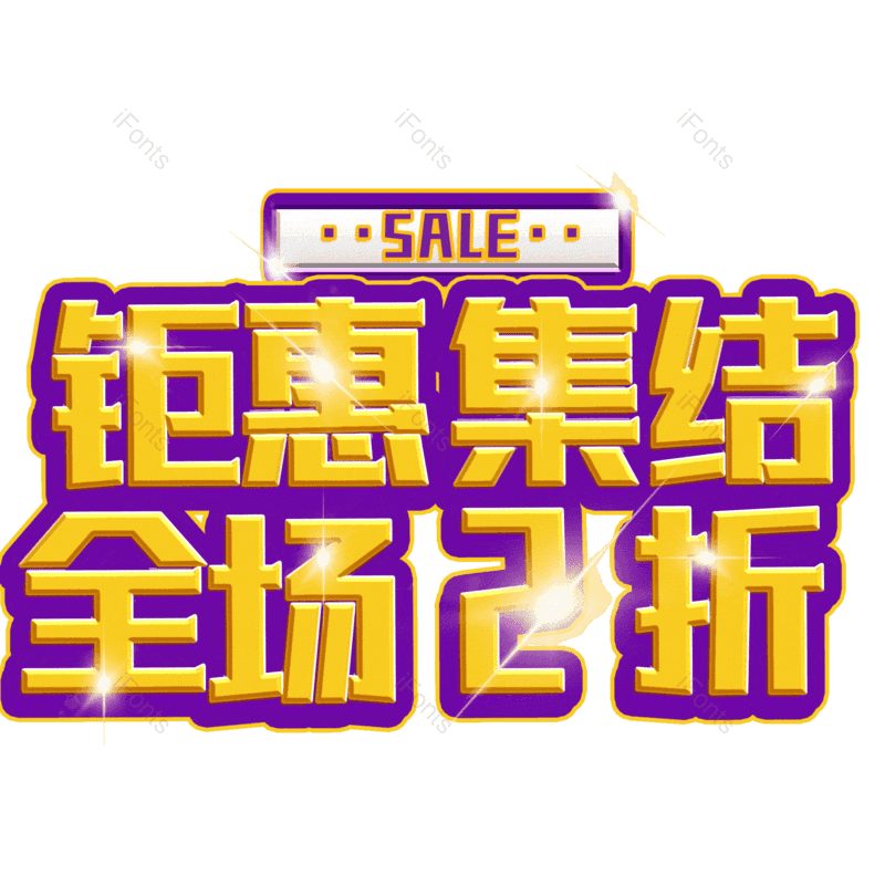 图片,元素,PNG,免抠素材