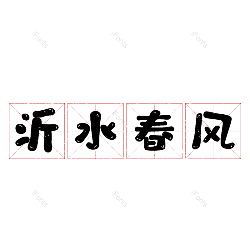图片,元素,PNG,免抠素材