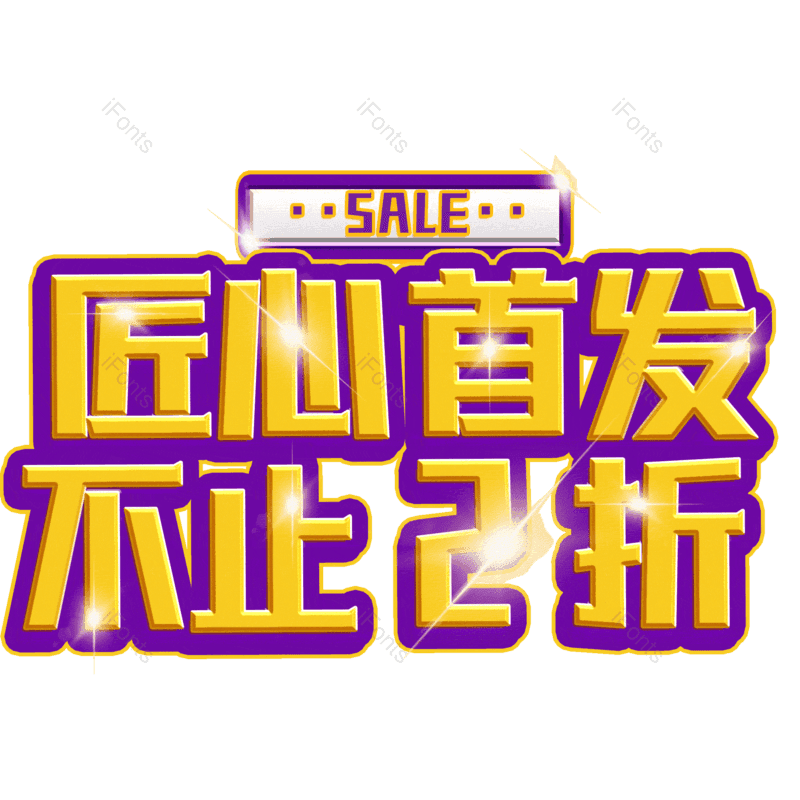 图片,元素,PNG,免抠素材